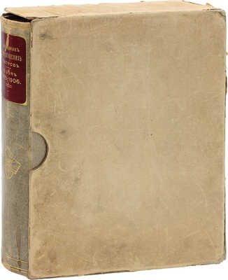Ежегодник императорских театров. Вып. 16. Сезон 1905–1906 гг. / Ред. П.П. Гнедич; тит. лист и шмуцтит. работы худож. А. Лео. СПб.: Изд. Дирекции императорских театров, [1906].
